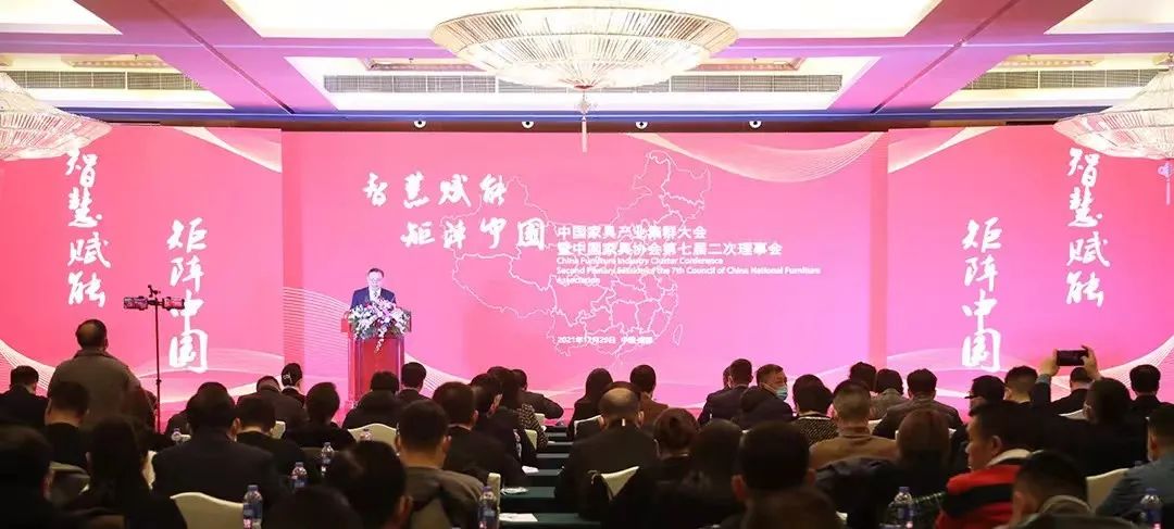 意甲最新官方喜获“2021年中国家具产业集群品牌企业”