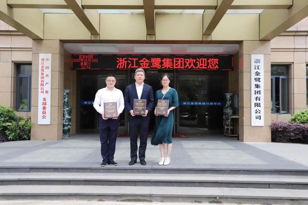 杭州家具商会秘书处一行走访意甲最新官方