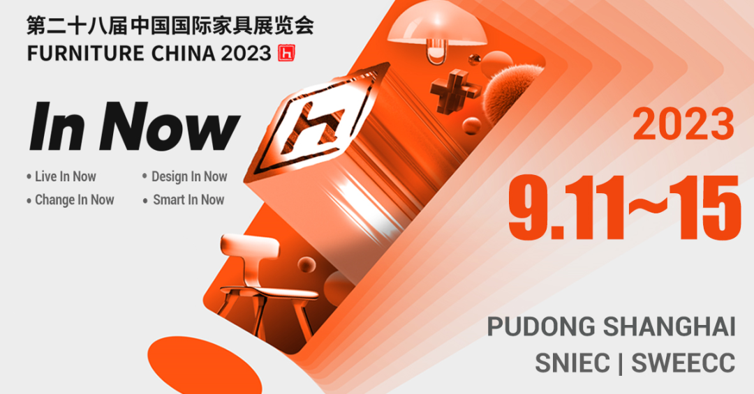 蓄势以待 厚积薄发|意甲最新官方上海浦东家具家居双展只等你来！