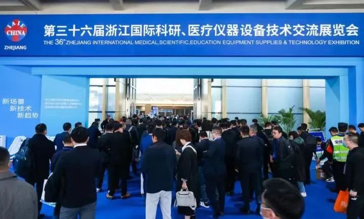 乘风起势 奋力鼎新|意甲(中国)在浙江春季医展会诚邀您的莅临
