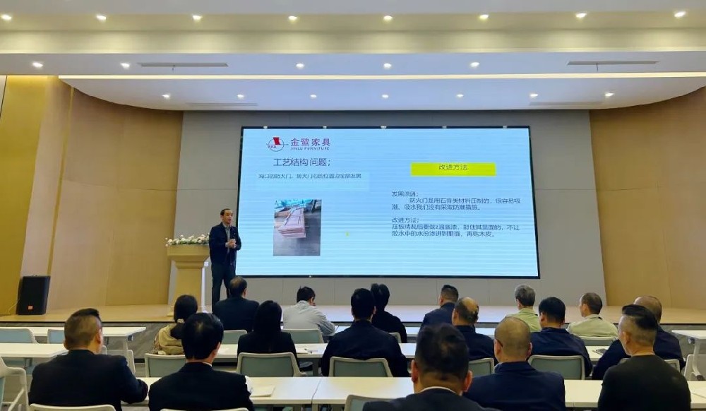 以知为瓦 行稳致远 |意甲最新官方开展产品结构与工艺专题培训