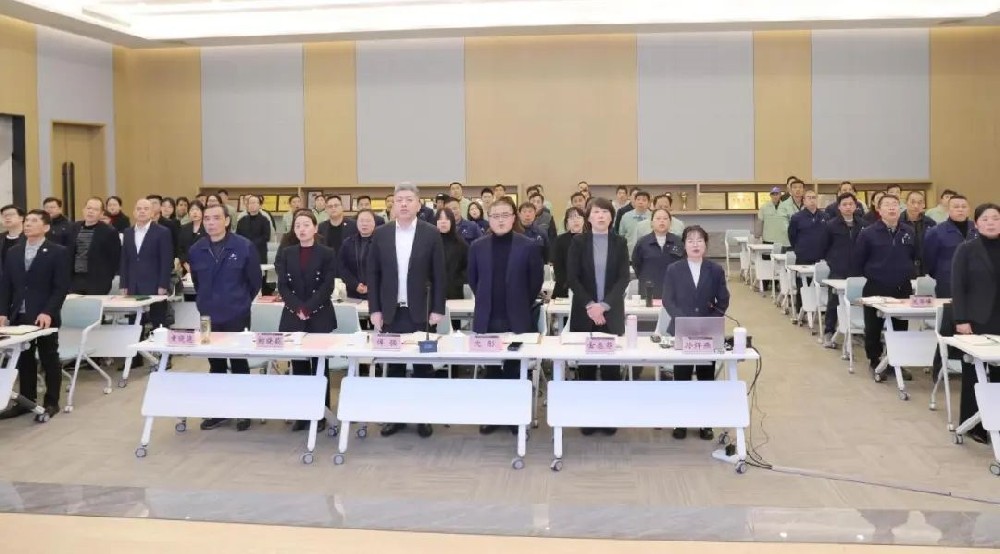 凝心聚力 共创辉煌|意甲最新官方2025年新年工作会议圆满召开