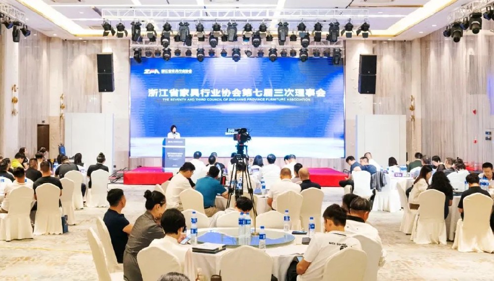 笃行致远|意甲最新官方荣获浙江省家具行业协会“先进会员企业”称号